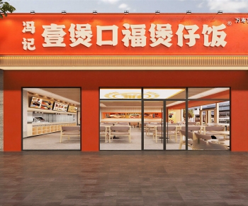 Modern Facade Element-ID:964880013