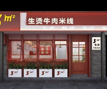 Modern Facade Element-ID:745630982