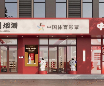 Modern Facade Element-ID:536174065