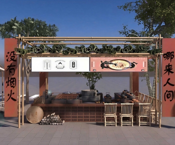 Chinese Style Sales Vehicle-ID:731688028