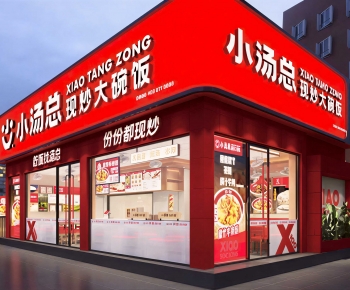 Modern Facade Element-ID:800091032