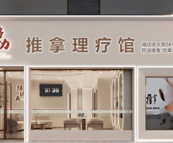 Modern Facade Element-ID:721456056