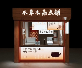 Chinese Style Milk Tea Shop-ID:987598903