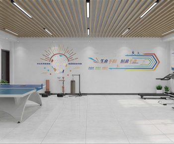 Modern Gym-ID:545279036