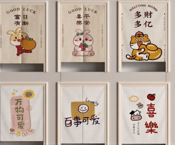 Modern Door Curtain-ID:999416119