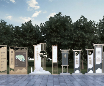 New Chinese Style Guide Board/bulletin Board-ID:208353044