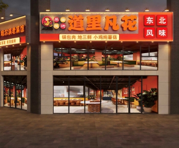 Modern Facade Element-ID:219844103