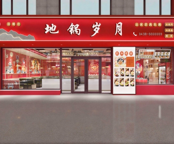 Modern Facade Element-ID:519653084