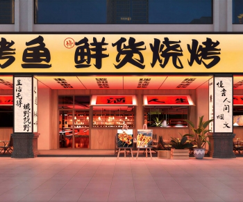 Modern Facade Element-ID:914944894