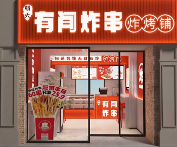 Modern Facade Element-ID:543420083