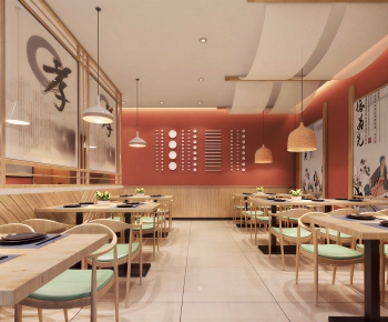 New Chinese Style Restaurant-ID:245404966