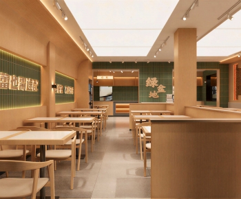 Modern Restaurant-ID:958240094