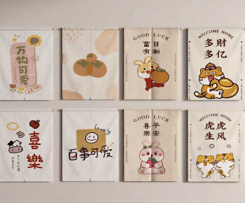 Modern Door Curtain-ID:412010911