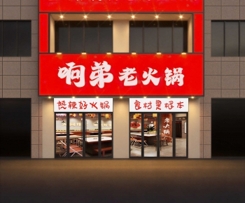 Modern Facade Element-ID:631635901