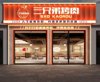 Modern Facade Element-ID:451641088