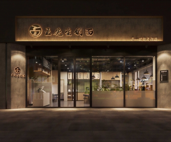 New Chinese Style Facade Element-ID:967772013