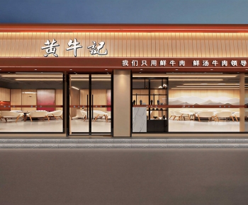 Modern Facade Element-ID:192538021