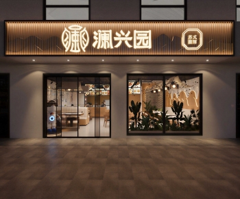 New Chinese Style Facade Element-ID:130817895