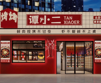 Modern Facade Element-ID:307305104