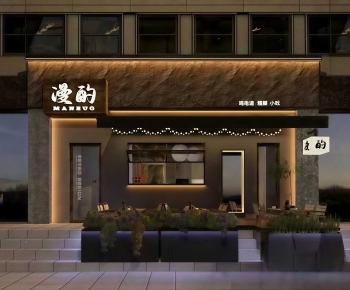 Modern Facade Element-ID:591628076