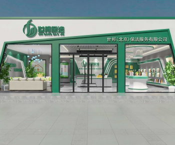 Modern Facade Element-ID:273684986