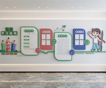 Modern Culture Wall-ID:839989291