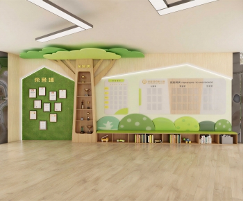 Modern Children's Kindergarten-ID:120367055