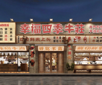 Modern Facade Element-ID:482193956