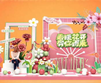 Modern Meichen-ID:346940991