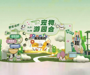 Modern Building Appearance-ID:112922916