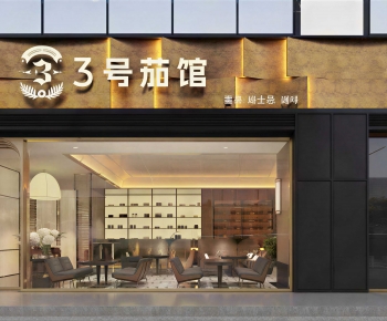 Modern Facade Element-ID:576370007