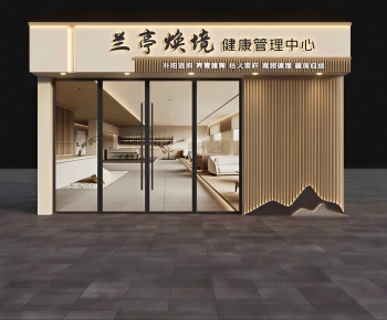 Modern Facade Element-ID:878298049