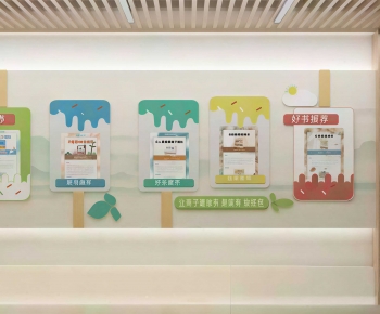 Modern Culture Wall-ID:301456937