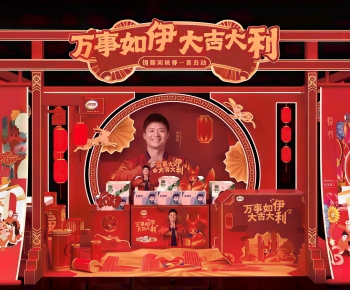 New Chinese Style Meichen-ID:390074012