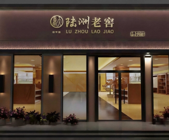 Modern Facade Element-ID:811891085