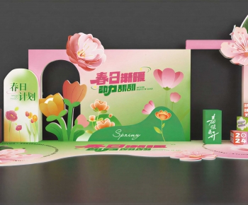 Modern Meichen-ID:392232896