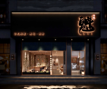 Japanese Style Facade Element-ID:876858953