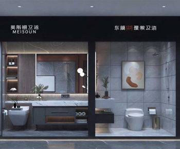 Modern Sanitary Ware Store-ID:474455124