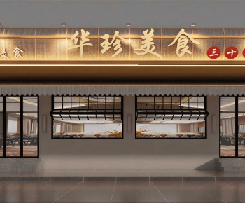 Modern Facade Element-ID:472647917