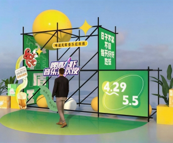 Modern Meichen-ID:173552042