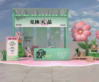 Modern Meichen-ID:128500941