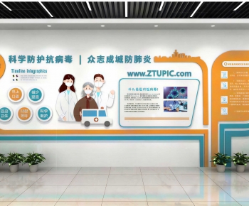 Modern Culture Wall-ID:942322027