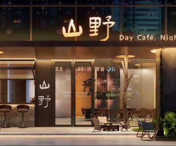 Modern Facade Element-ID:137198932