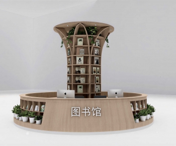 Modern Bookcase-ID:648374087