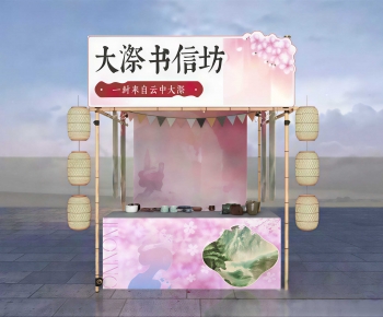 New Chinese Style Sales Vehicle-ID:819551942