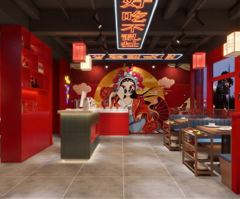 New Chinese Style Restaurant-ID:181330923