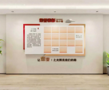 Modern Wall Decoration-ID:507702113