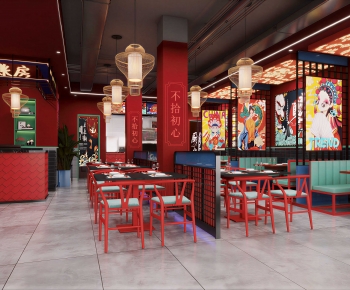 New Chinese Style Restaurant-ID:398652088