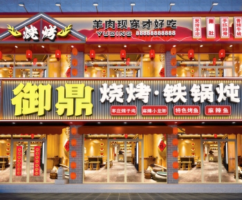 Modern Facade Element-ID:410753018