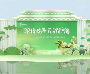 New Chinese Style Meichen-ID:278228045